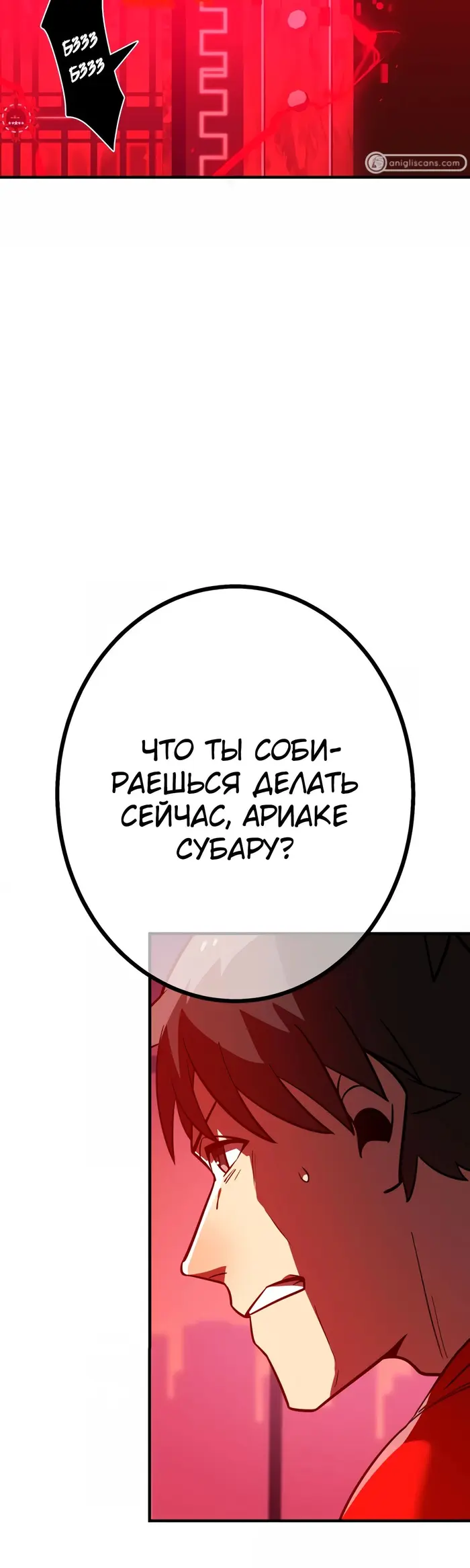 Страница 59
