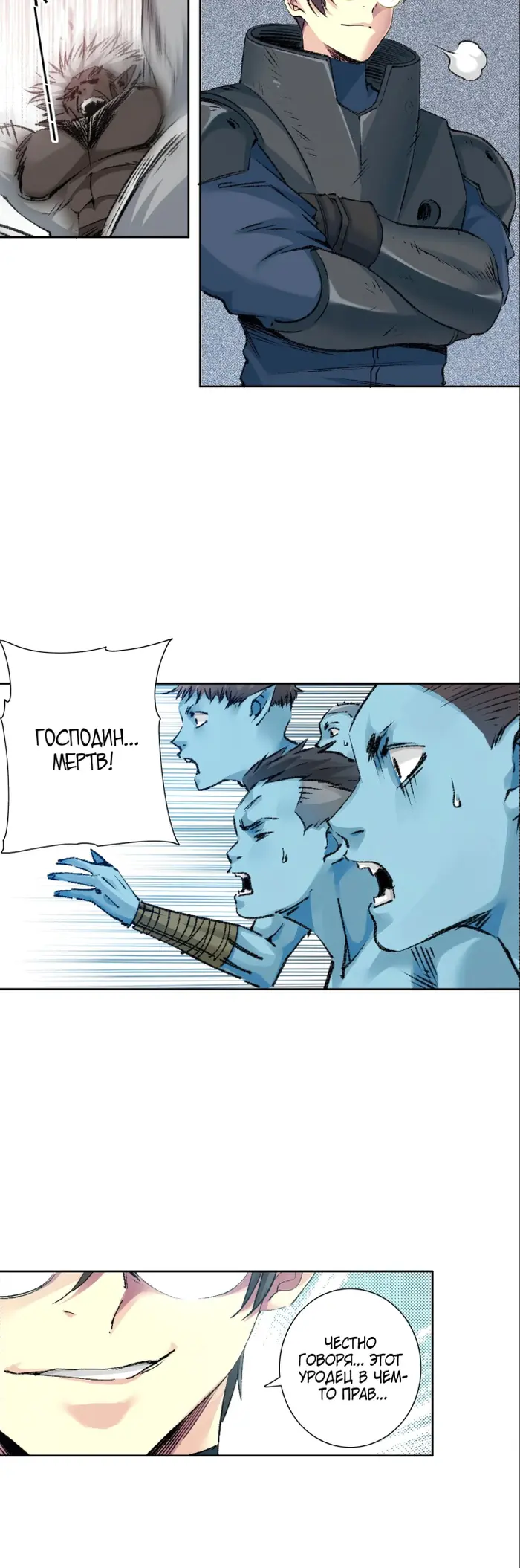 Страница 16