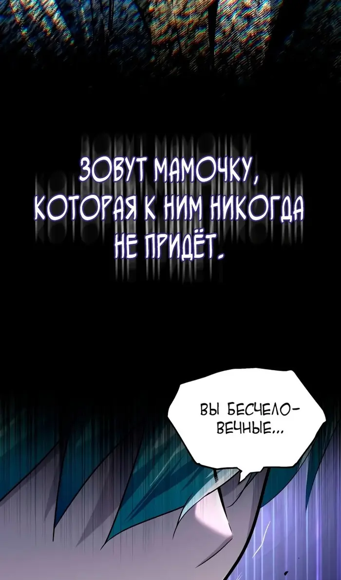 Страница 63