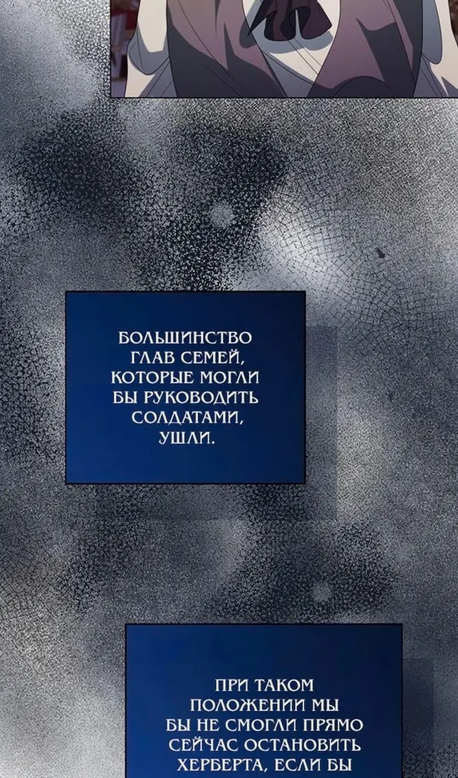 Страница 89