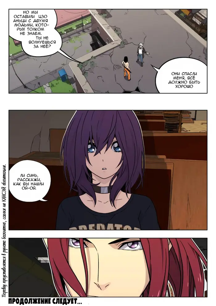 Страница 12