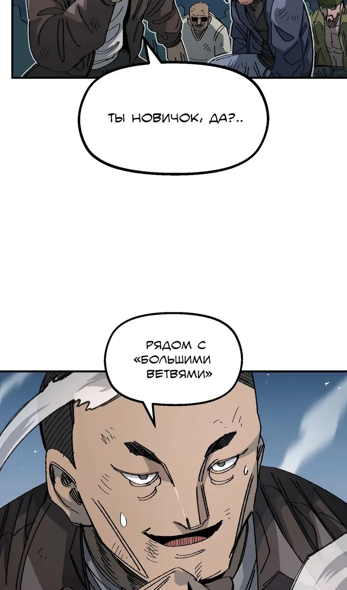Страница 35