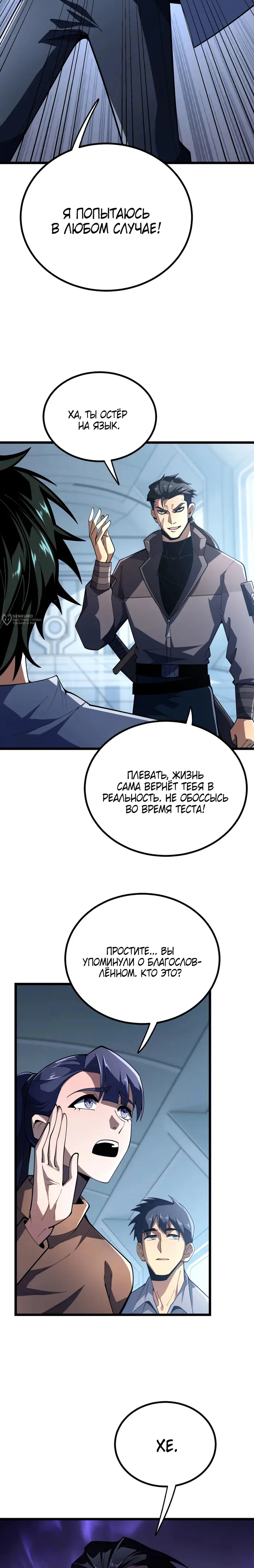 Страница 27