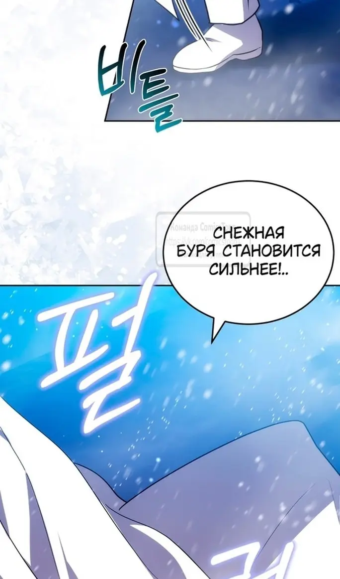 Страница 87