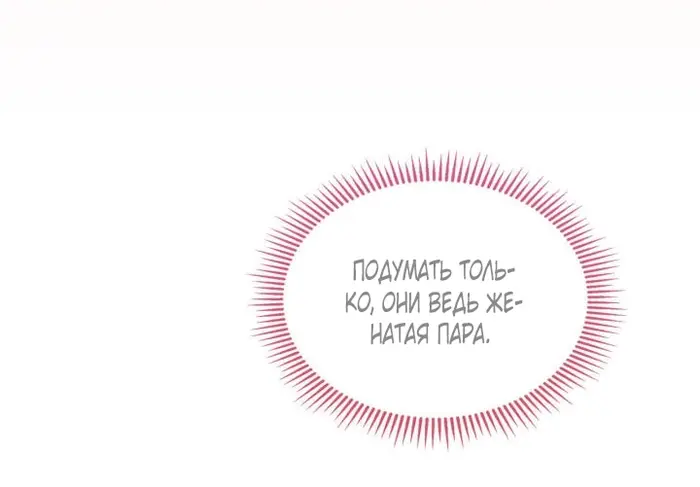 Страница 68