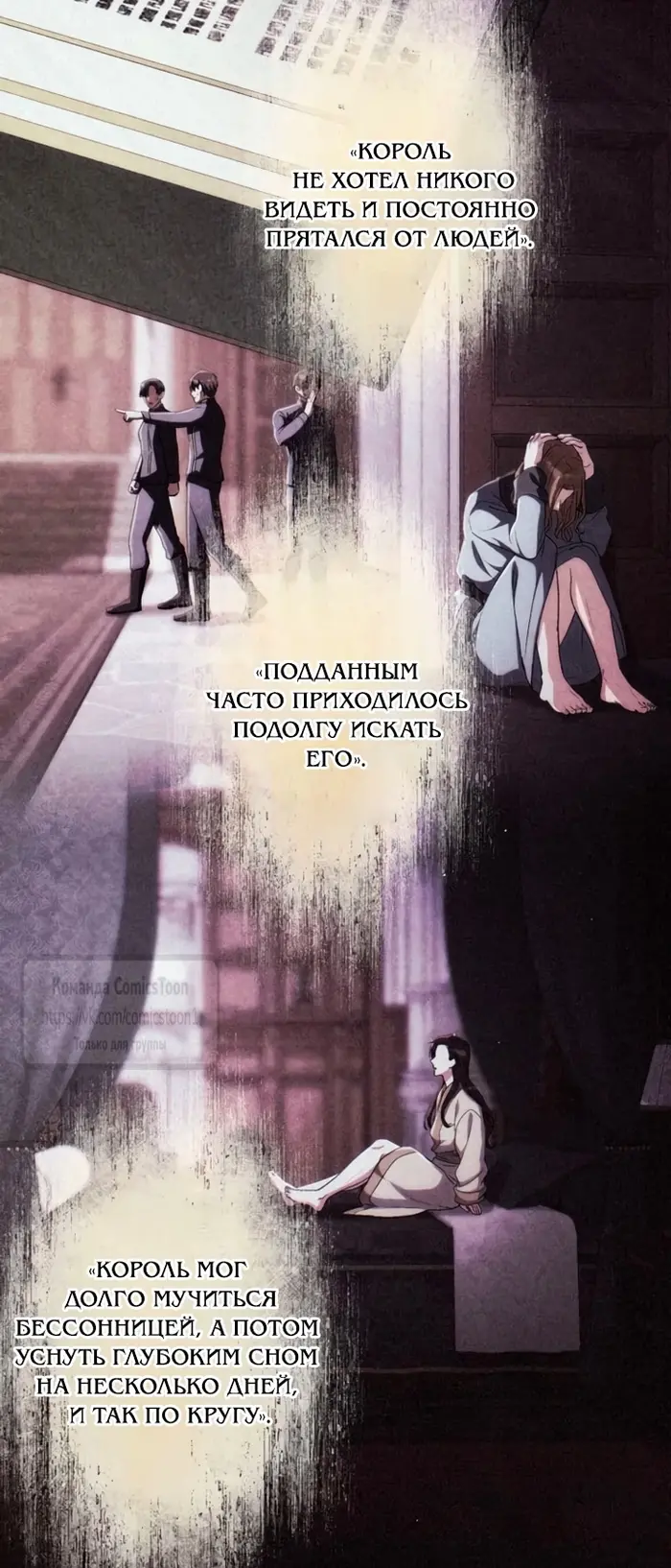 Страница 9