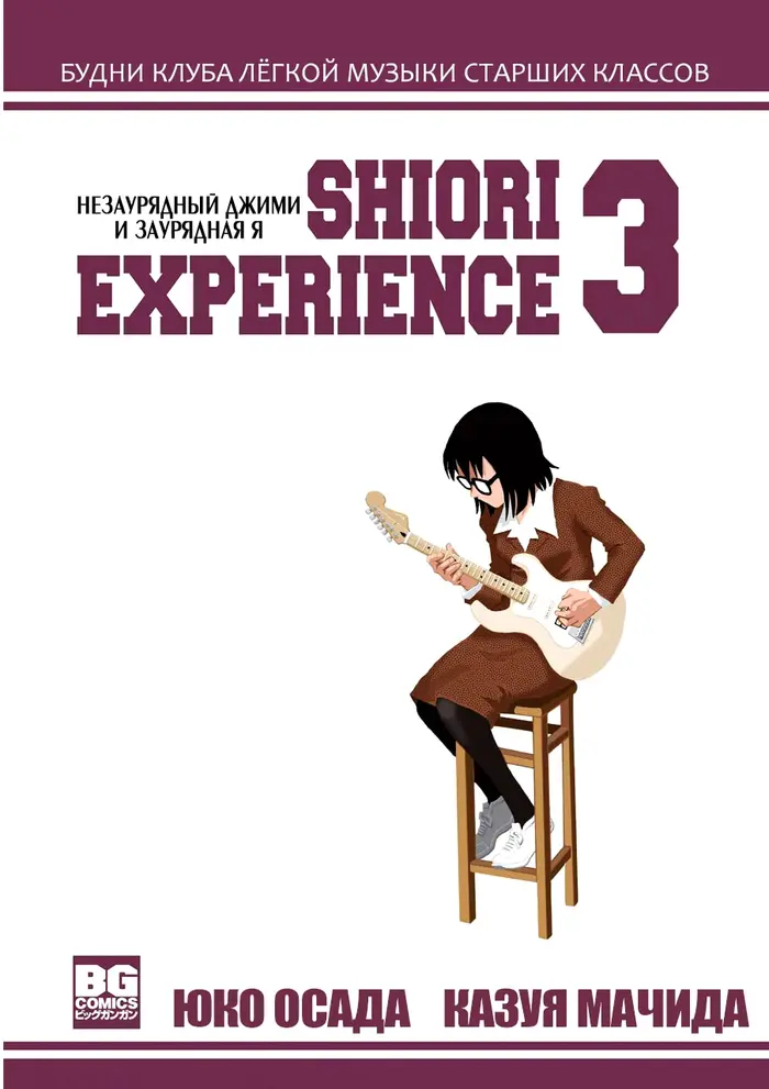 Страница 4