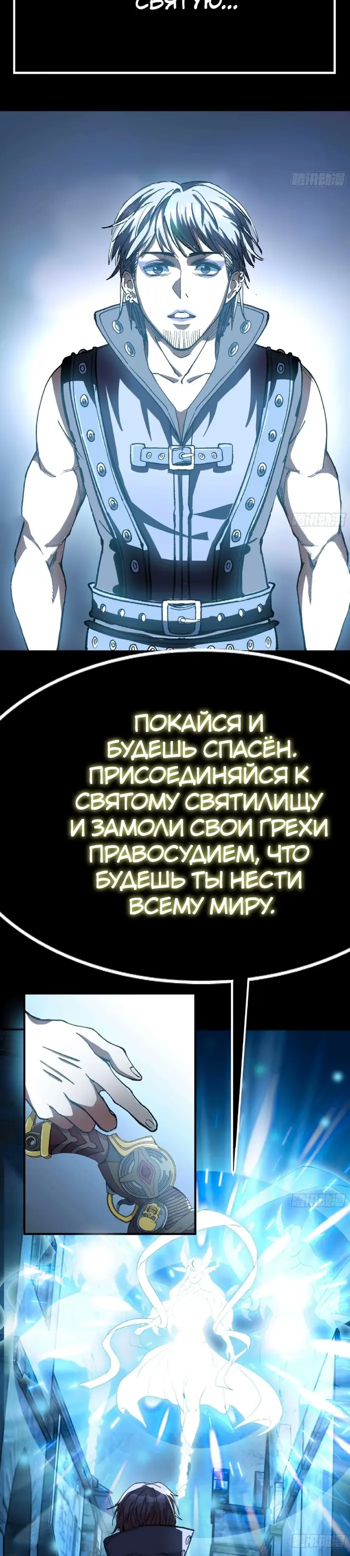 Страница 34