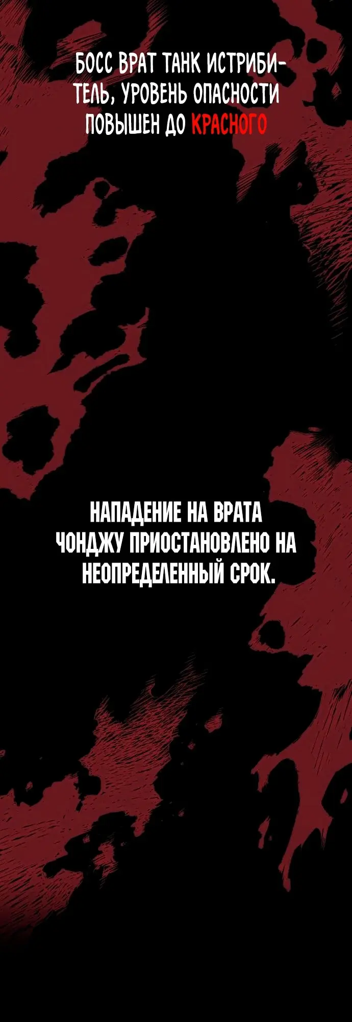 Страница 60