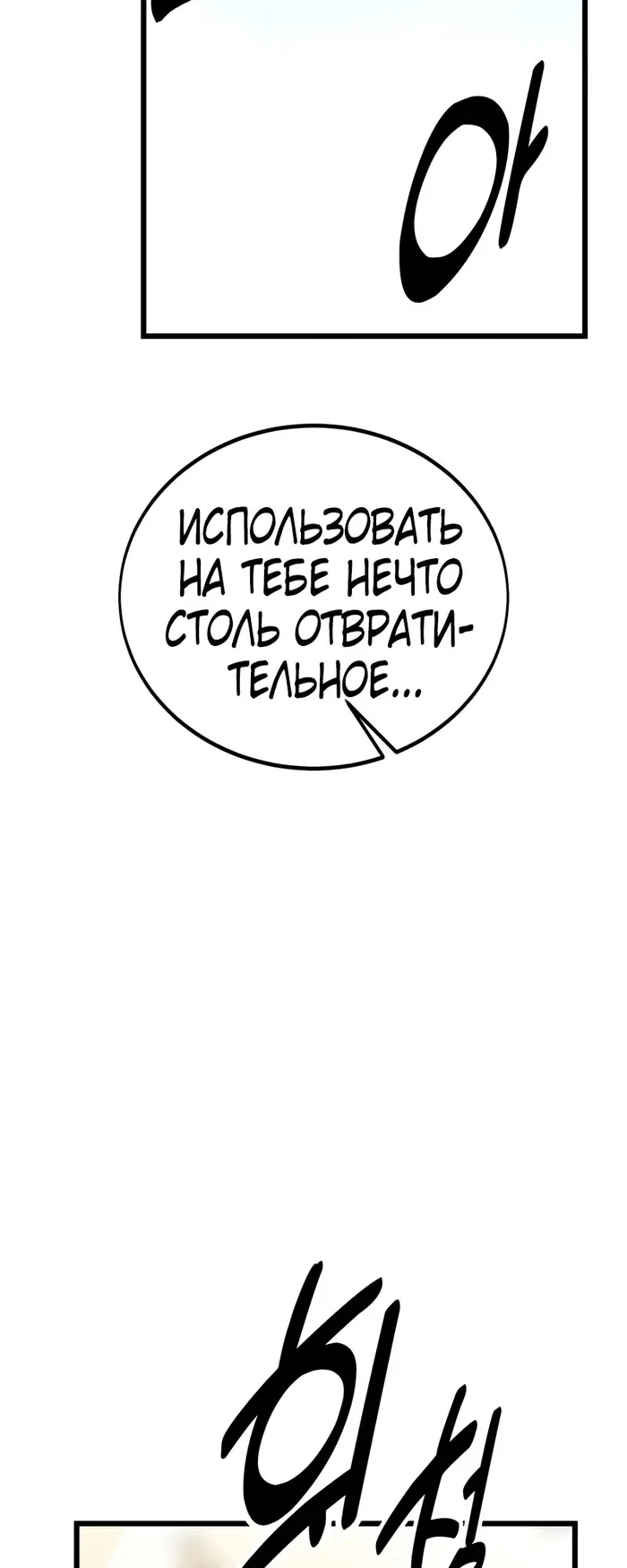 Страница 111