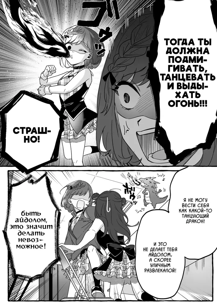 Страница 20