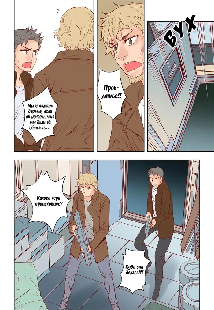 Страница 15