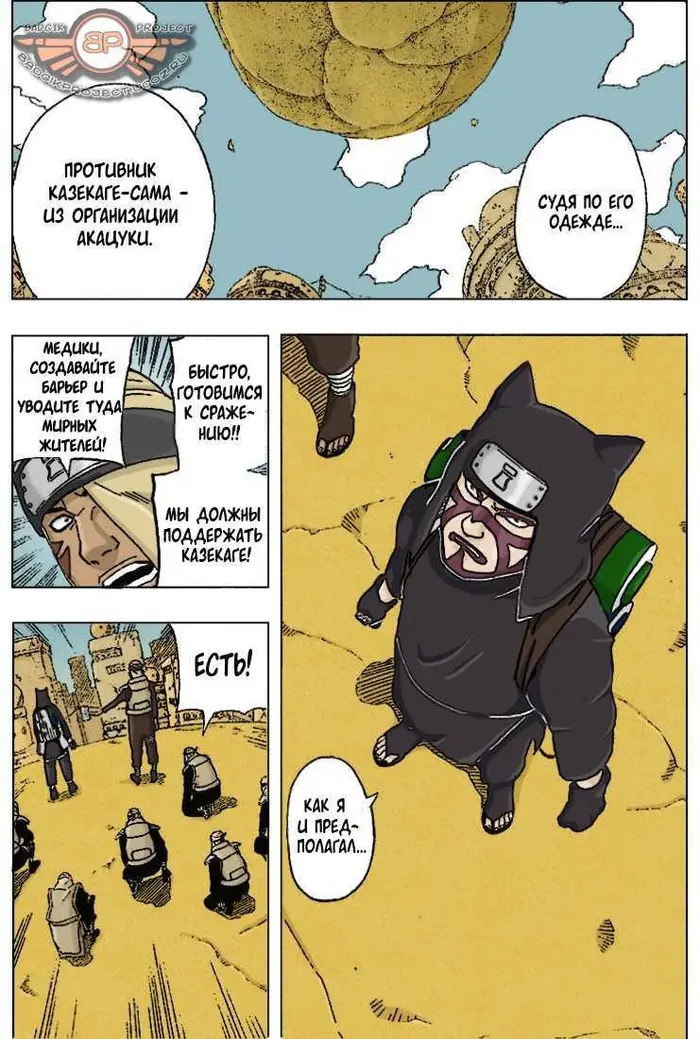Страница 4