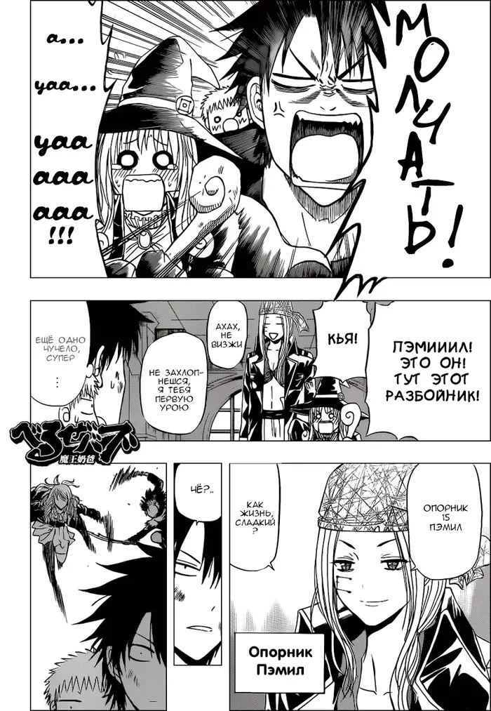 Страница 4