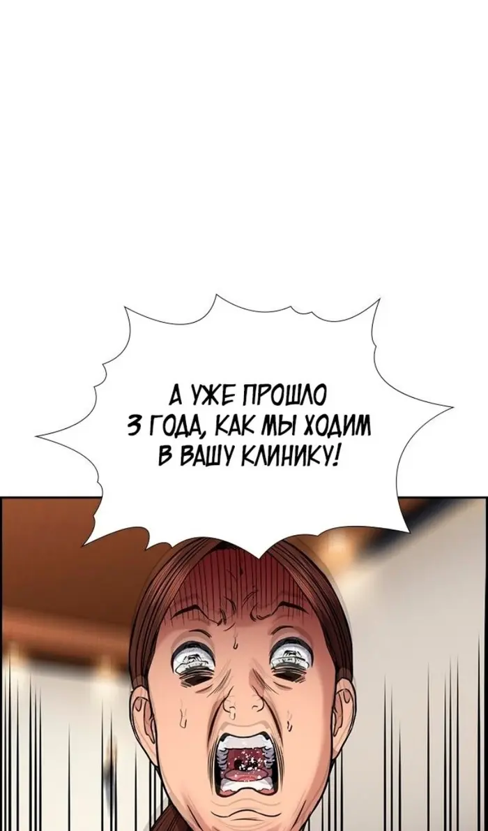 Страница 65