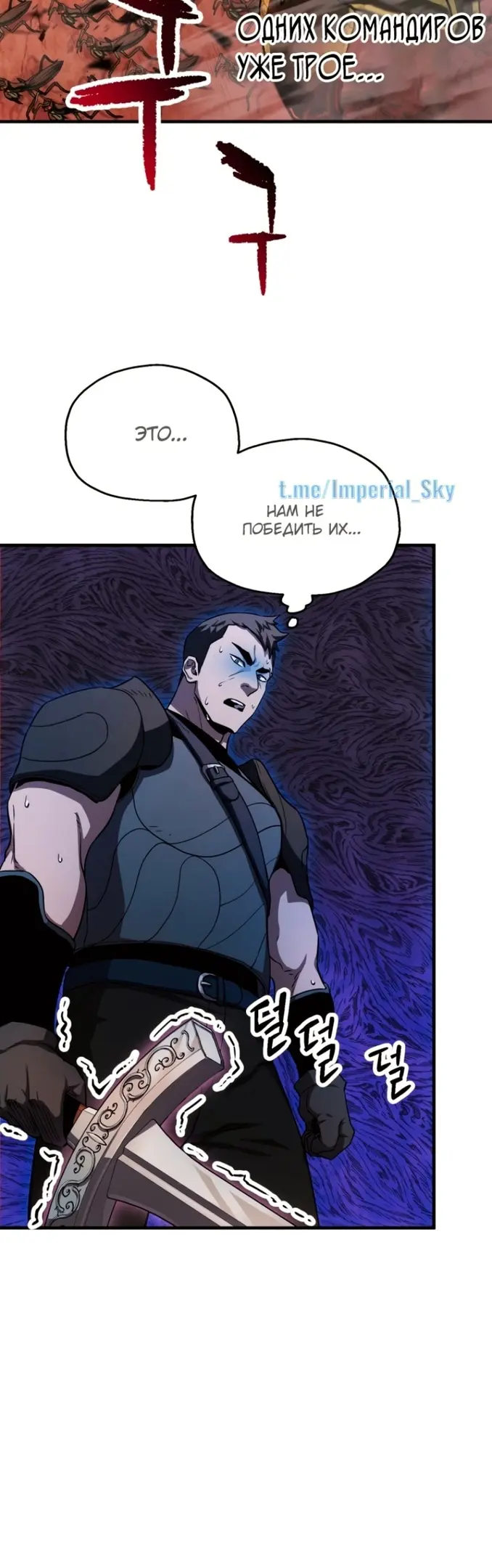 Страница 37