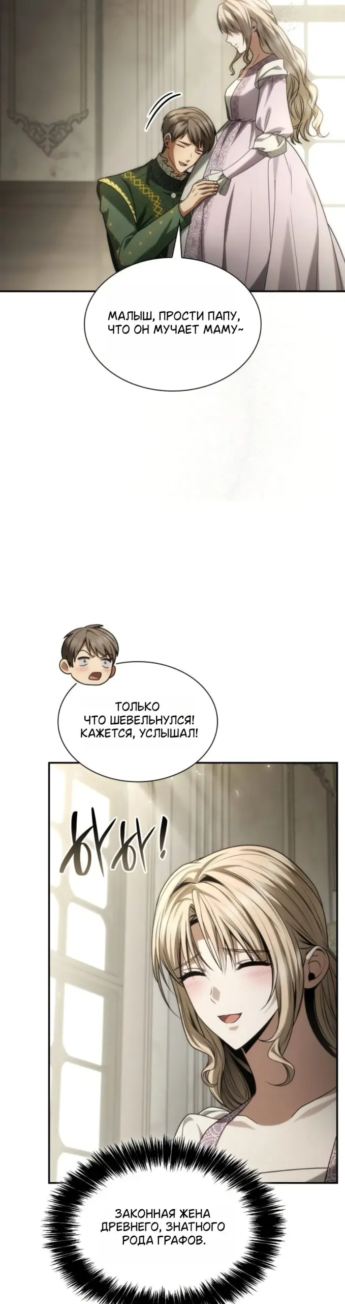 Страница 65