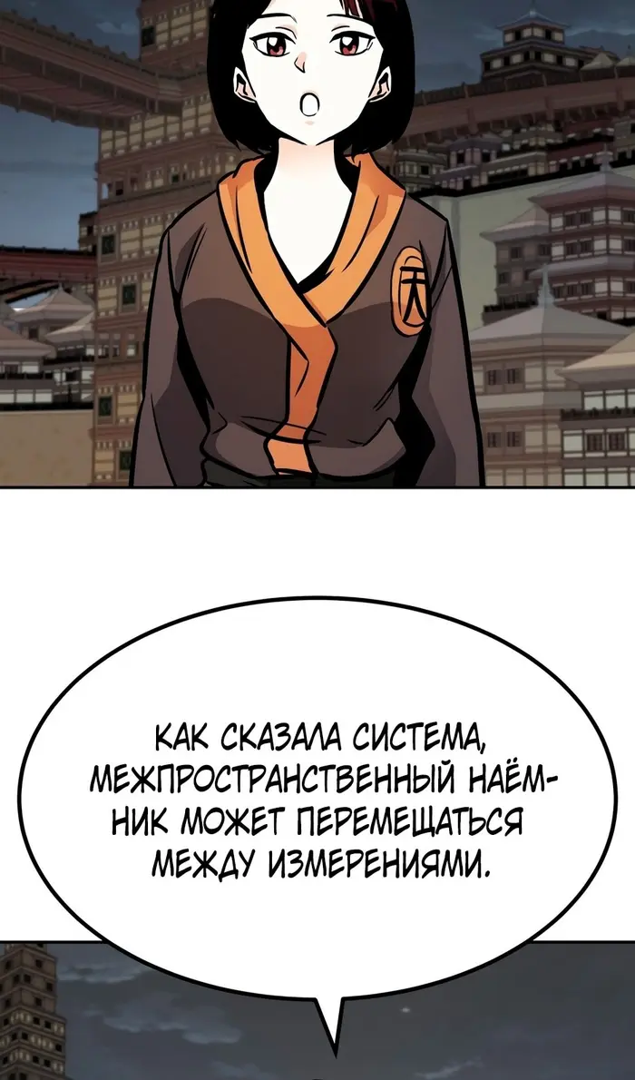 Страница 122