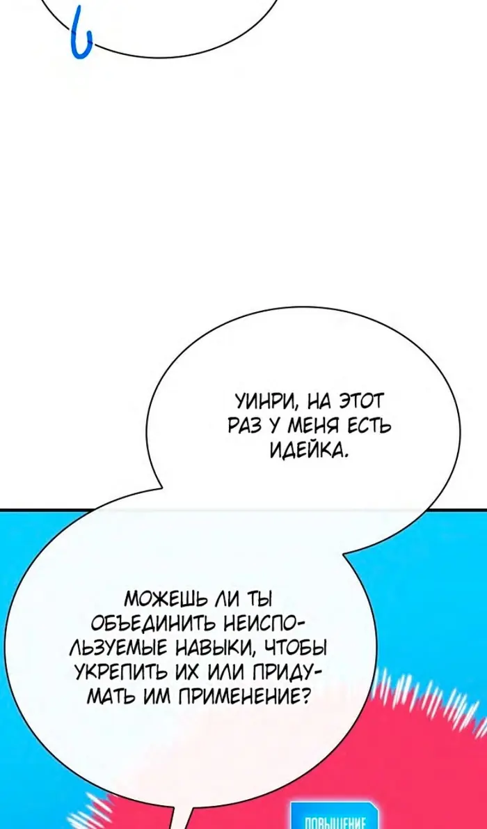 Страница 89