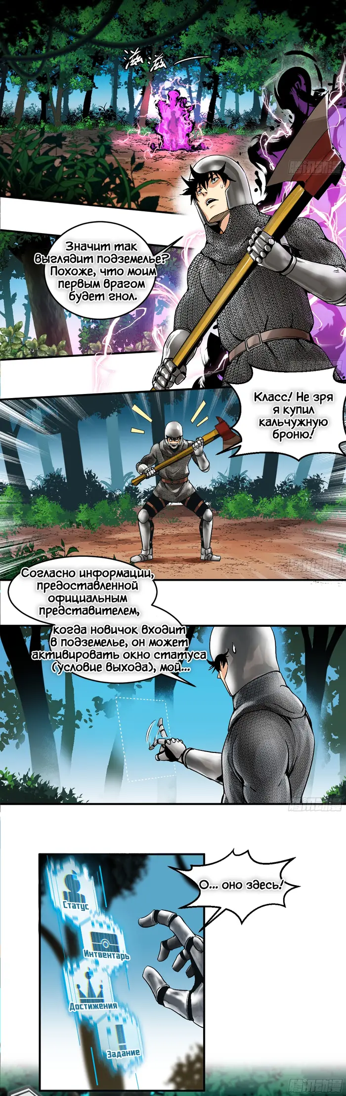 Страница 1