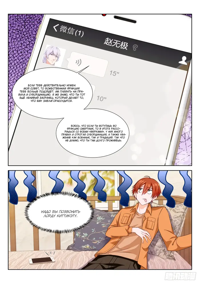 Страница 4