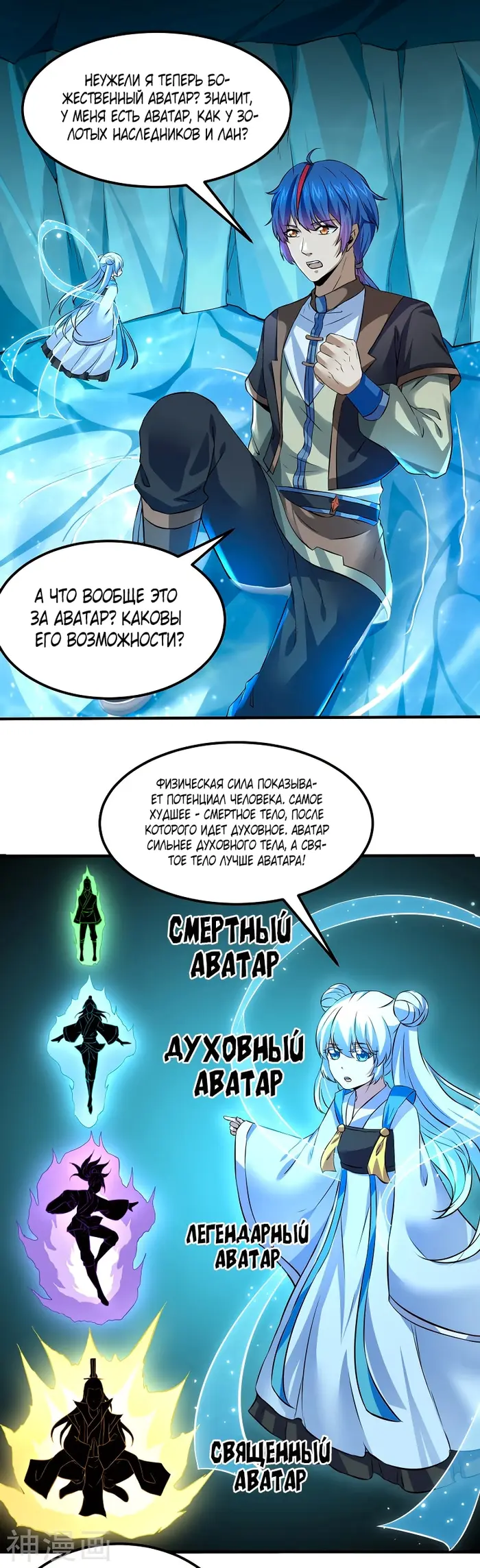 Страница 13