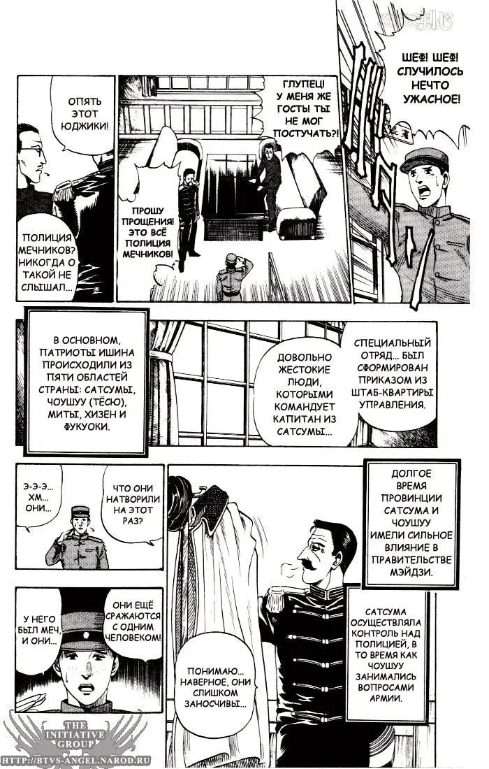 Страница 15