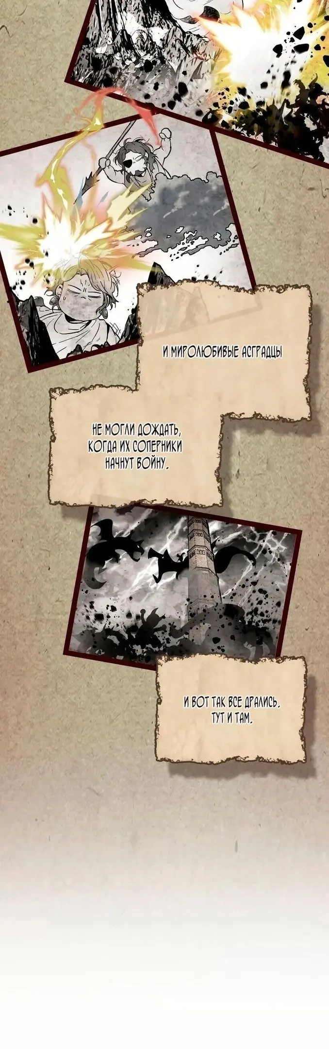 Страница 51