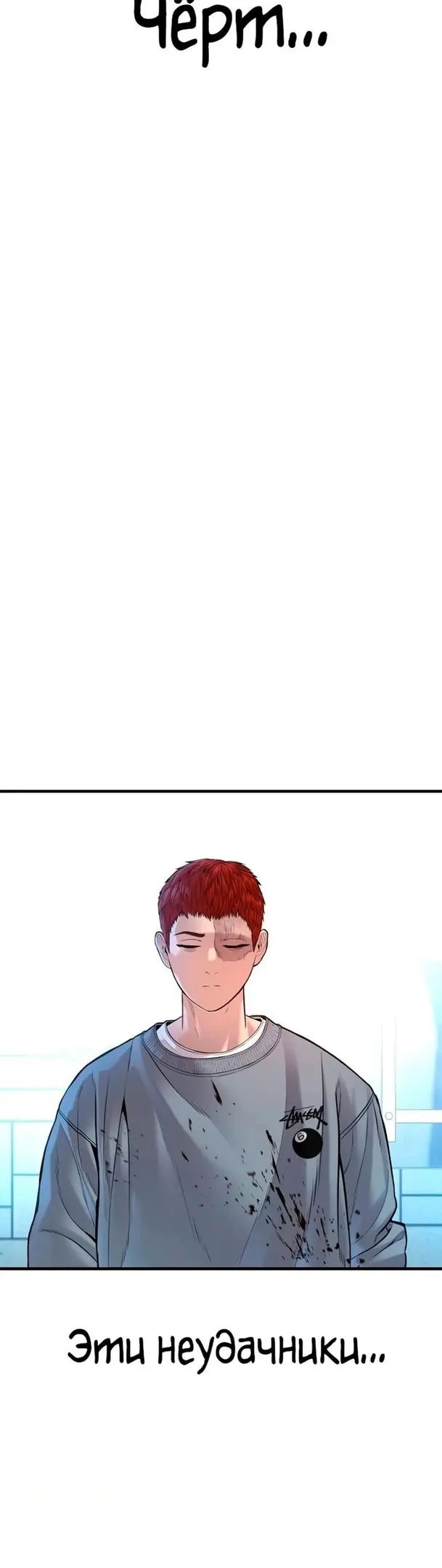 Страница 79