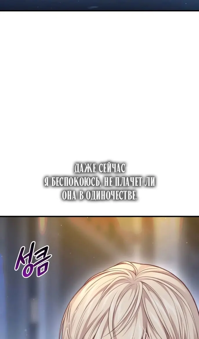 Страница 102