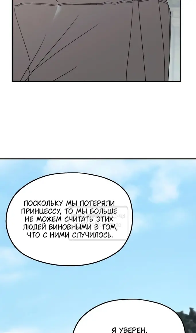 Страница 65