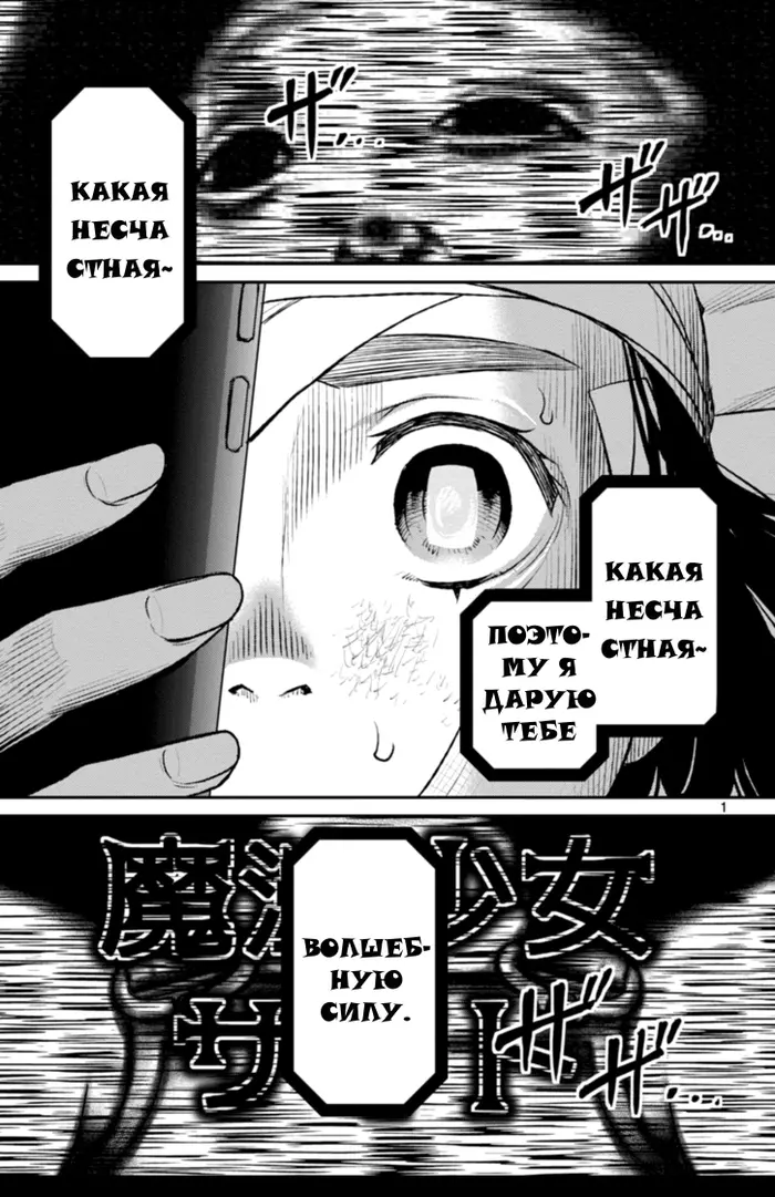 Страница 1