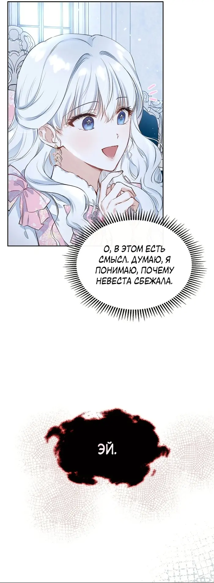 Страница 49