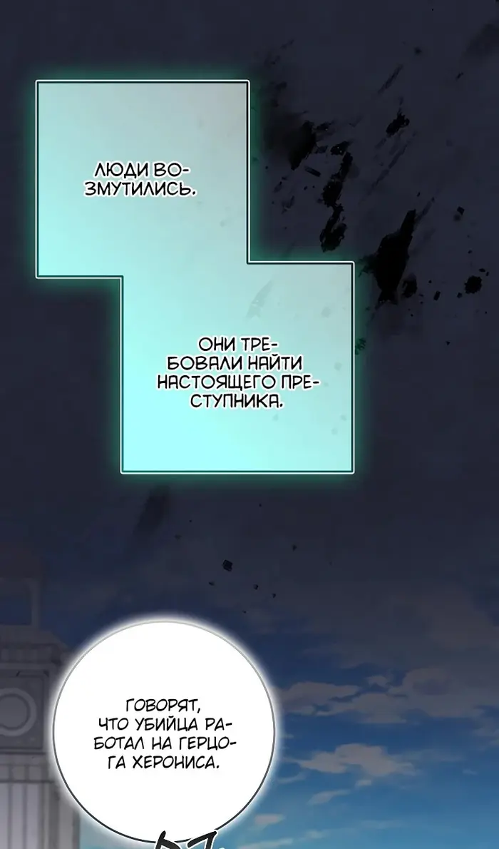 Страница 60