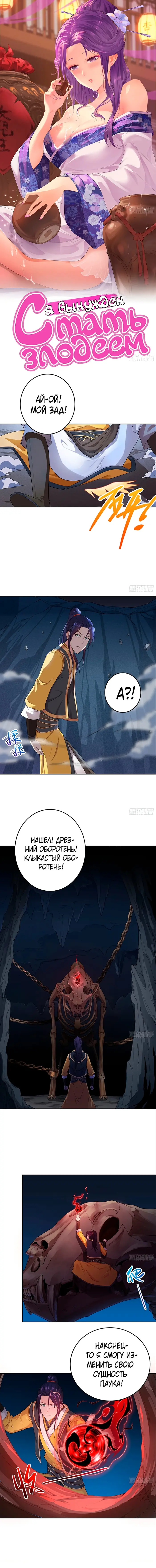 Страница 1