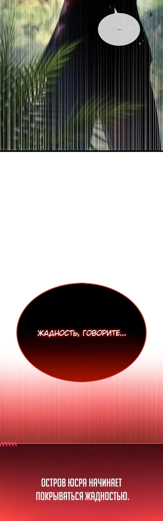 Страница 83