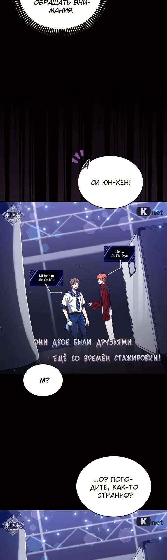 Страница 40
