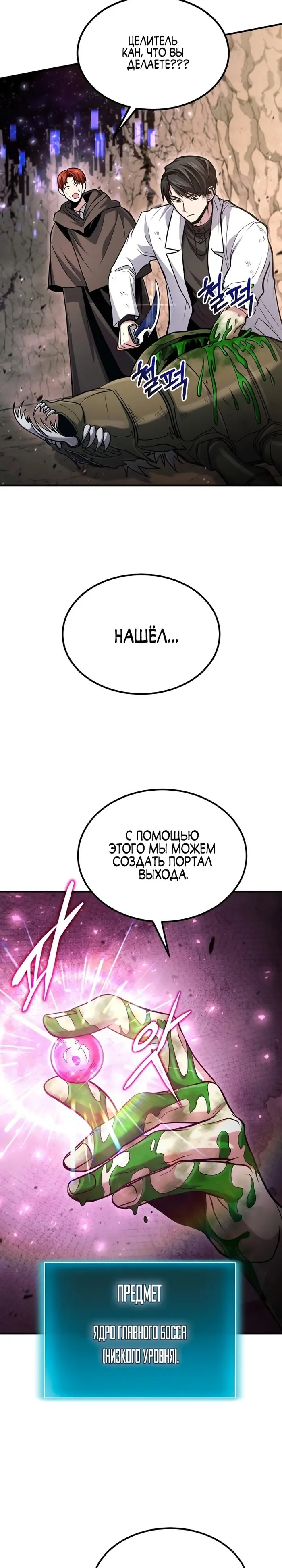 Страница 22
