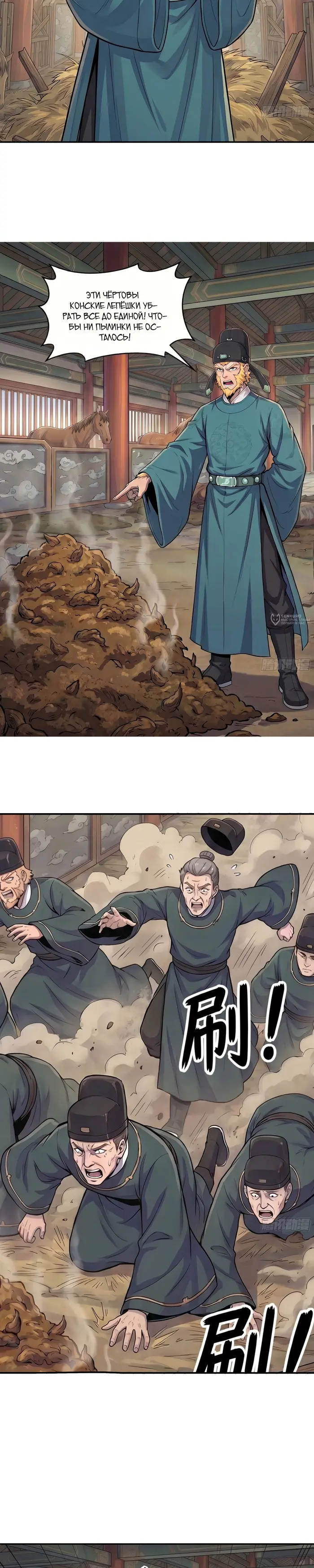 Страница 15