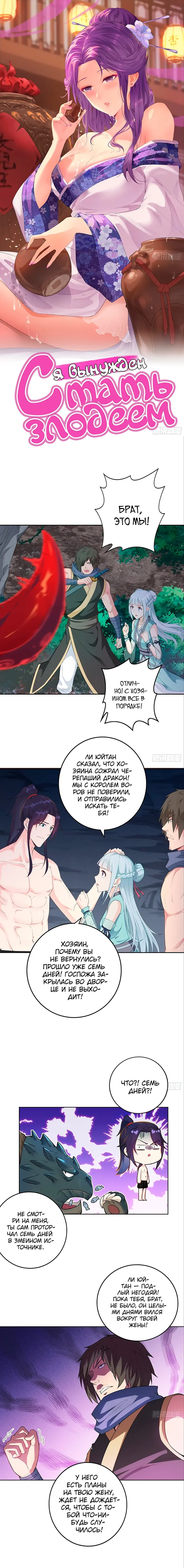 Страница 1