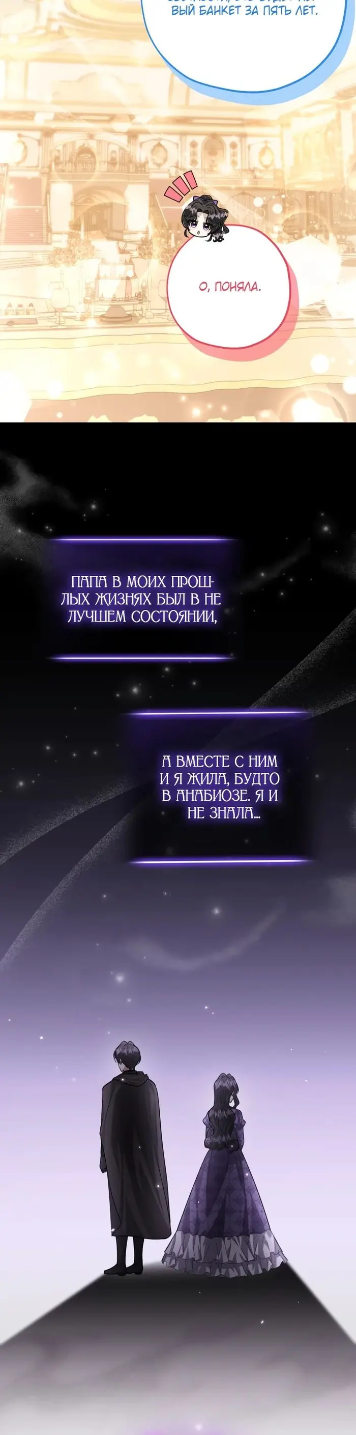Страница 30