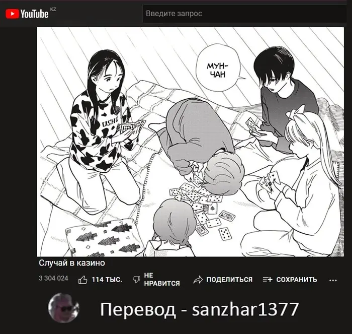 Страница 21