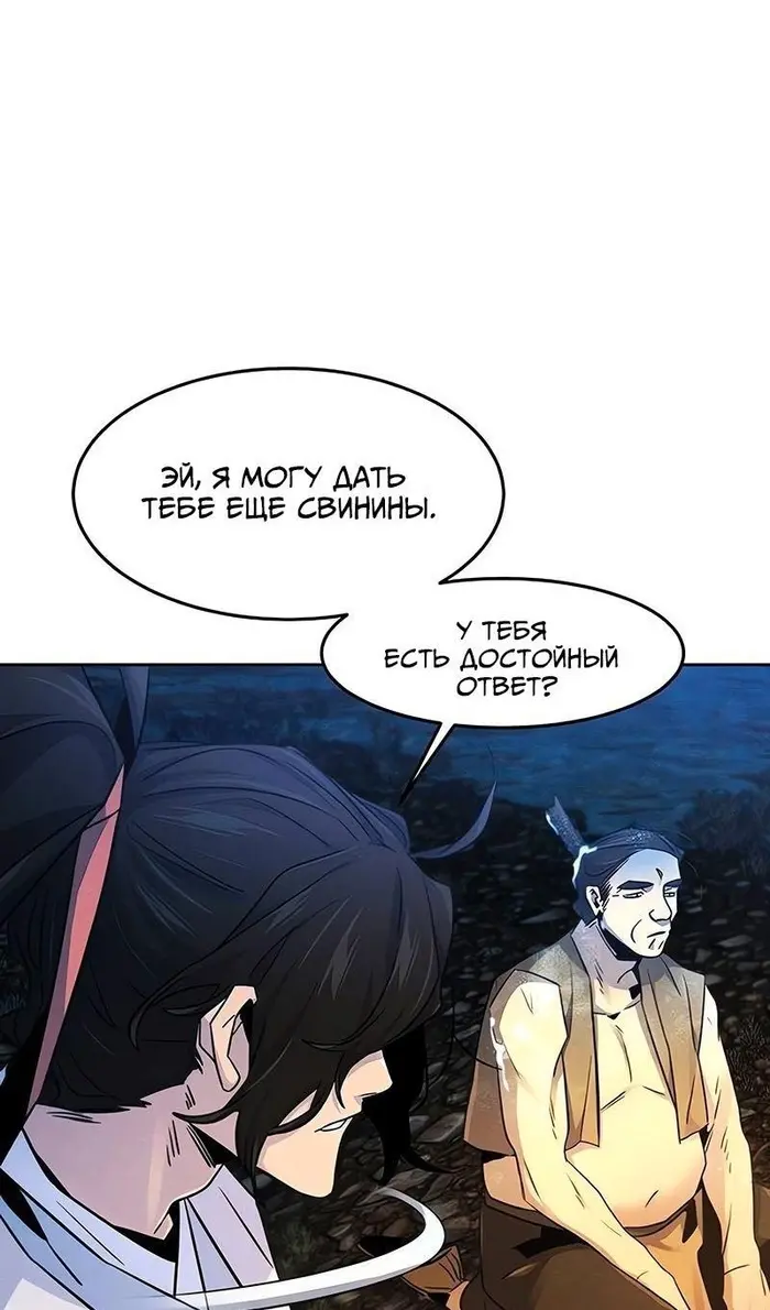 Страница 70