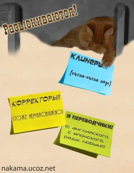 Страница 19