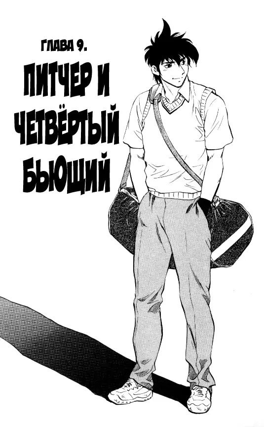 Страница 2