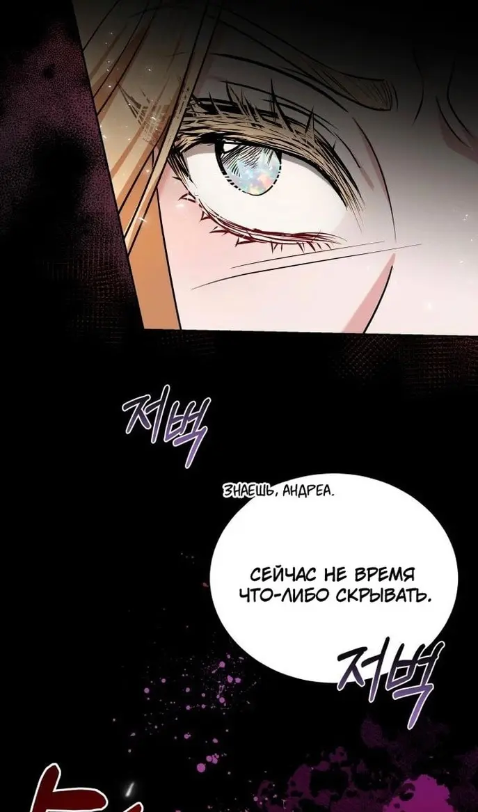 Страница 93