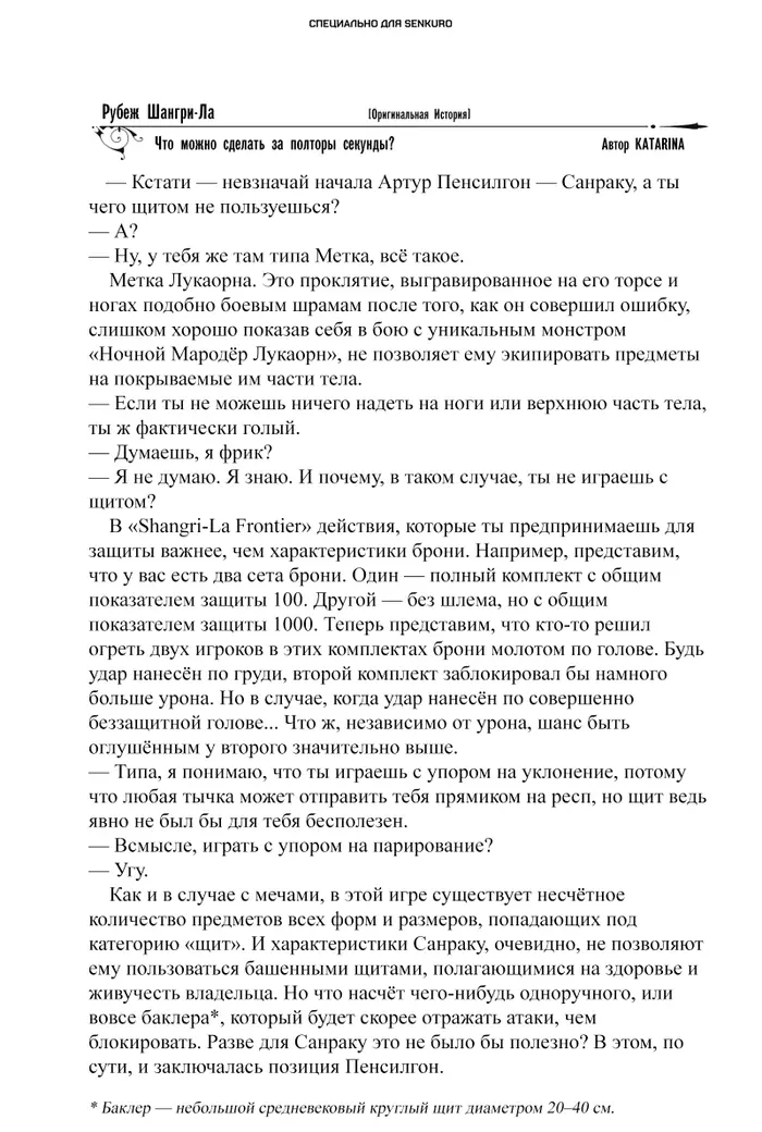 Страница 1