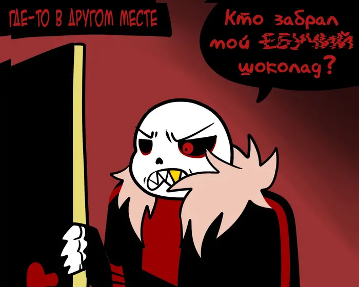 Страница 6
