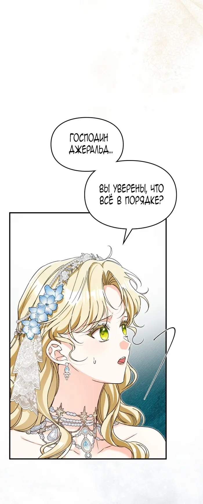 Страница 66