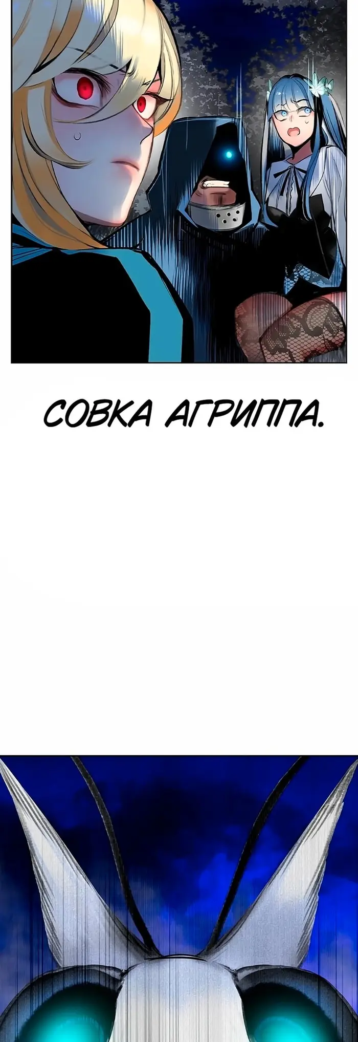 Страница 77